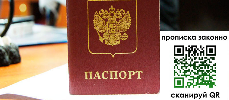 в Южно-Сухокумске height= регистрация в Южно-Сухокумске